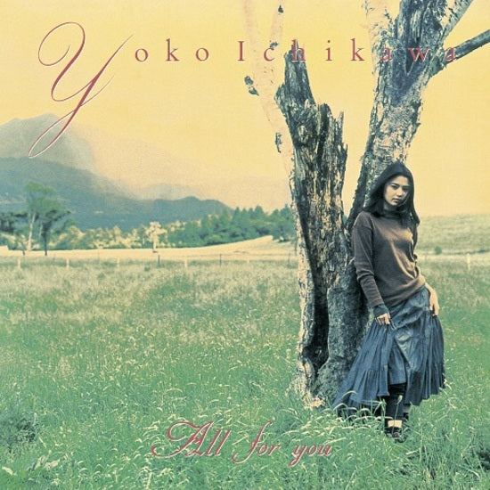 All For You (Vinyl)