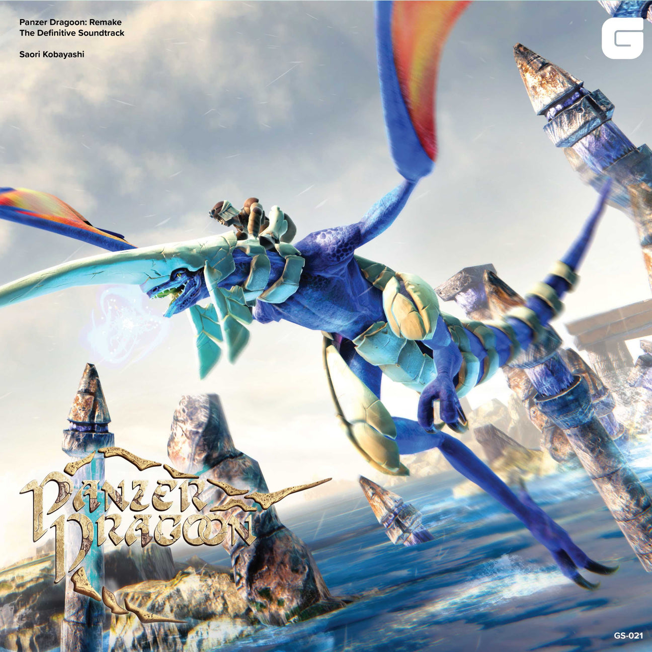 Panzer Dragoon: Remake - The Definitive Soundtrack (Vinyl)