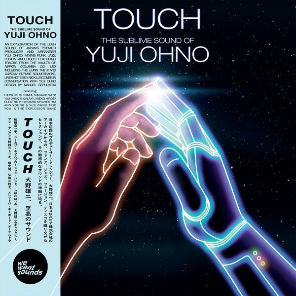 Touch: The Sublime Sound of Yuji Ohno (CD)