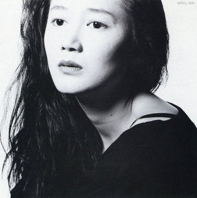 Mizu To Tsuchi (Vinyl)