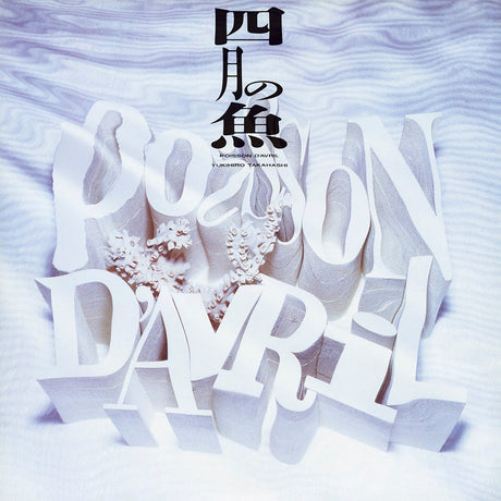 Poisson D'Avril (Vinyl)