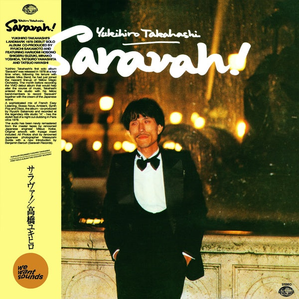 YUKIHIRO TAKAHASHI - Saravah! [Vinyl]